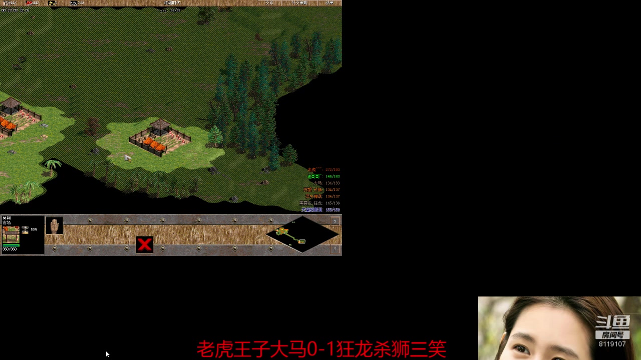 【2023-02-09 22点场】参谋神话：萍乡罗马协会的直播间 萍乡罗马巅峰3打