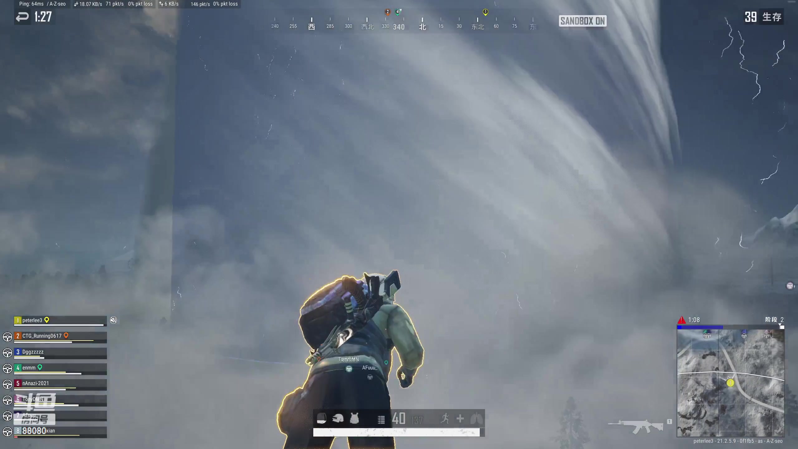 【2023-02-09 21点场】仙某某：神秘直播间88080