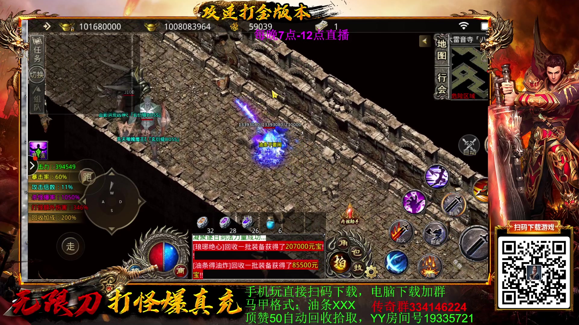 【2023-02-10 18点场】主播油条：油条:1R秒人AP阿木木中单！