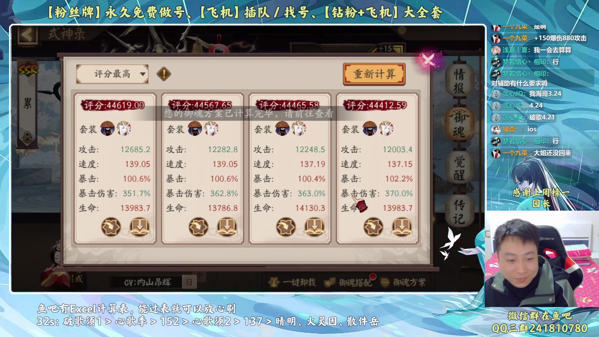 【2023-02-09 22点场】血墨丶：【墨哥】来这儿开心就好！