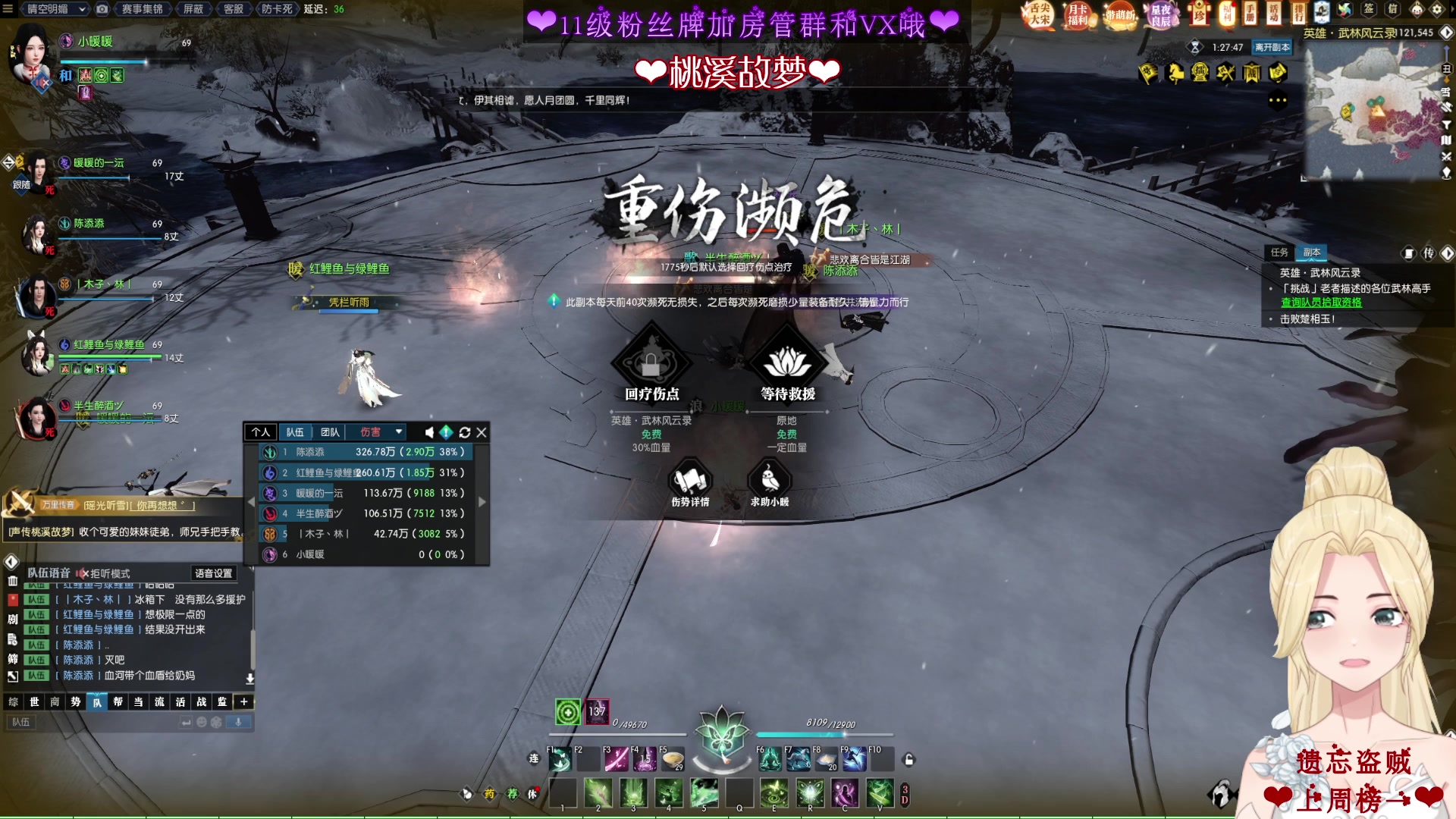 【2023-02-09 22点场】温暖的暖眸：暖暖-暖哥不舒服