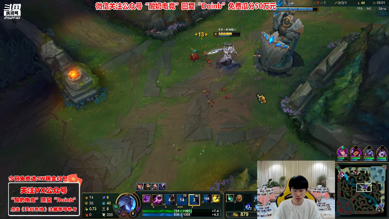 【英雄联盟】金咕咕金咕咕doinb的精彩时刻 20230210 00点场