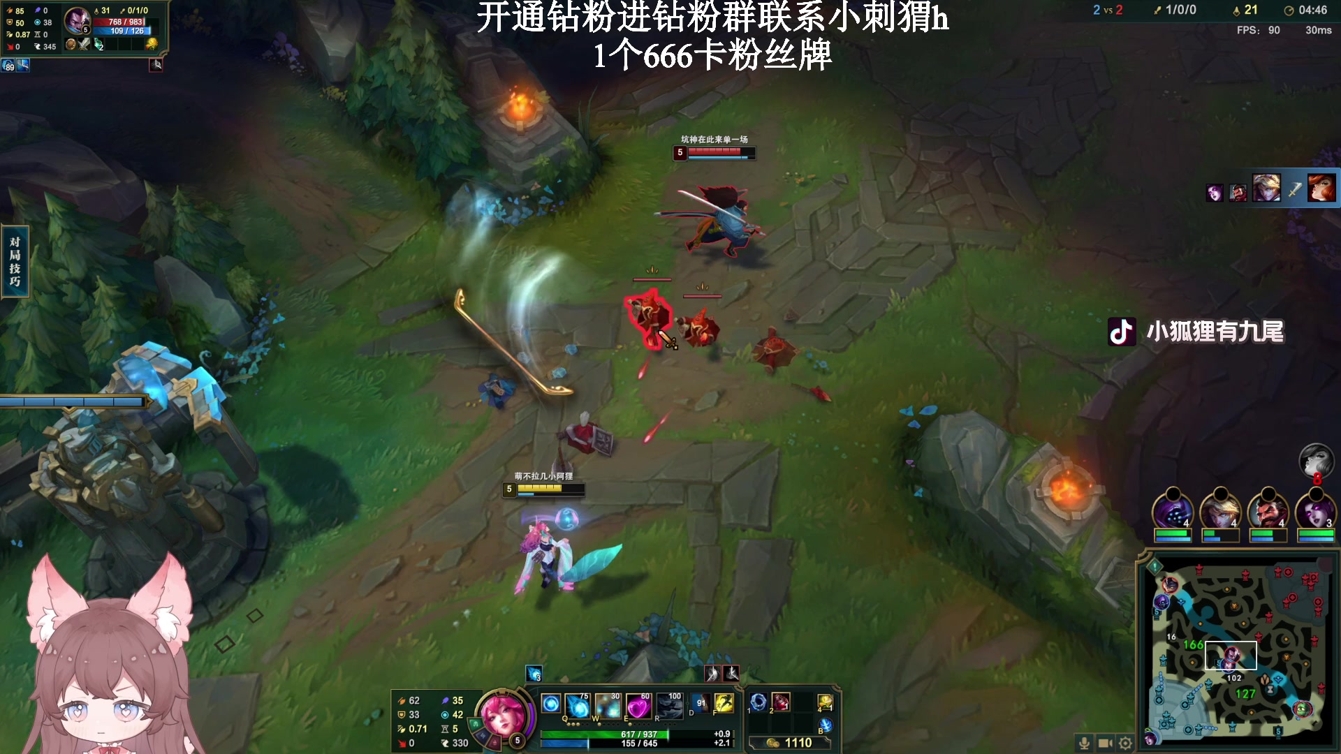 【2023-02-09 22点场】地表最强狸仔仔哟：【1元粉丝牌】【双倍亲密度】瓦妹才可爱呀