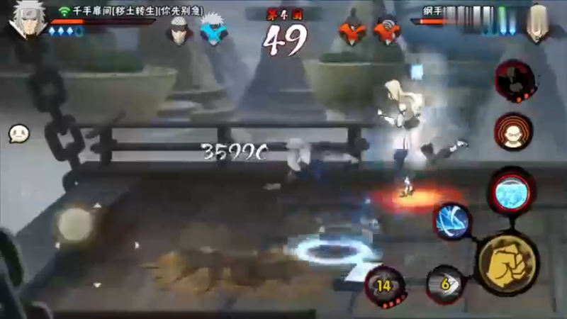【火影忍者】ice秋风的精彩时刻 20230210 08点场