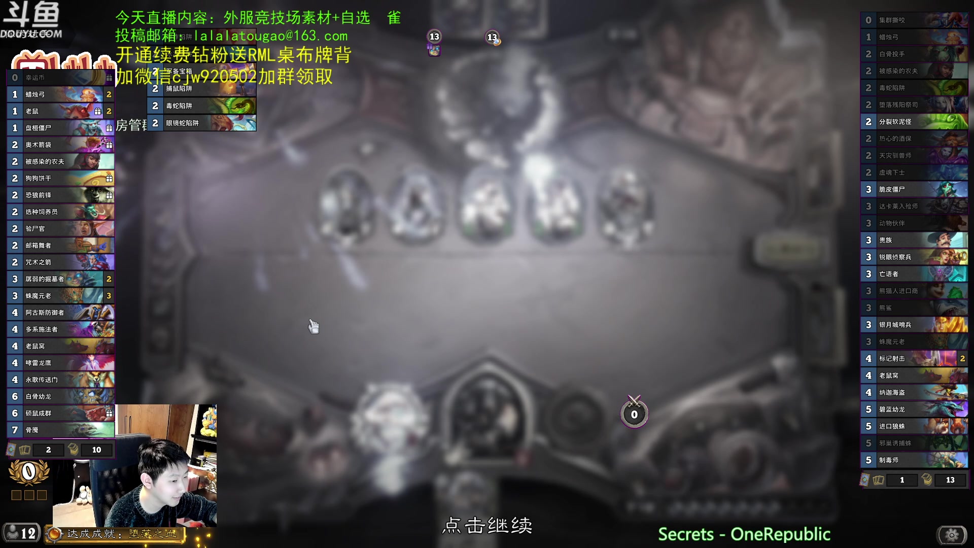 【2023-02-10 20点场】啦啦啦不是狗狗狗：啦啦啦：血誓双红龙，斩！