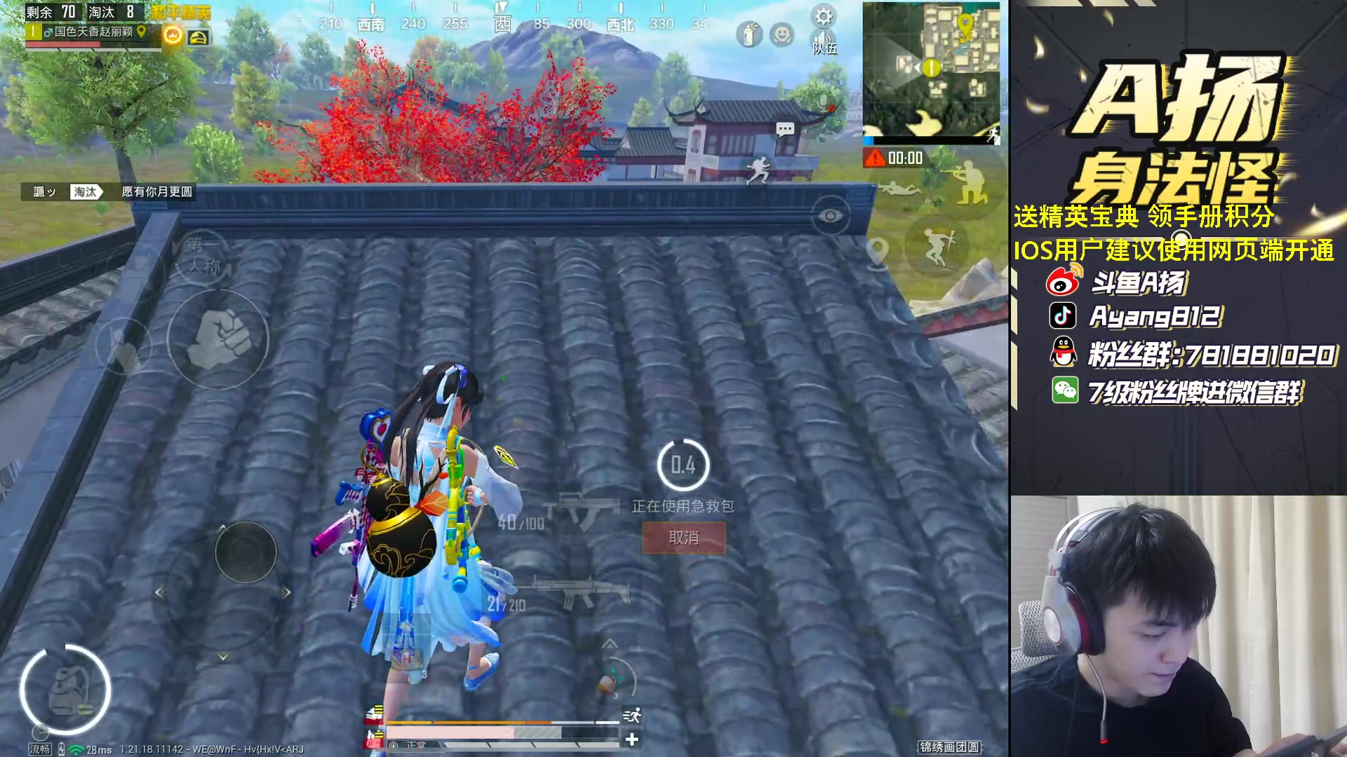 【2023-02-10 19点场】A扬丷：《带路人的神》