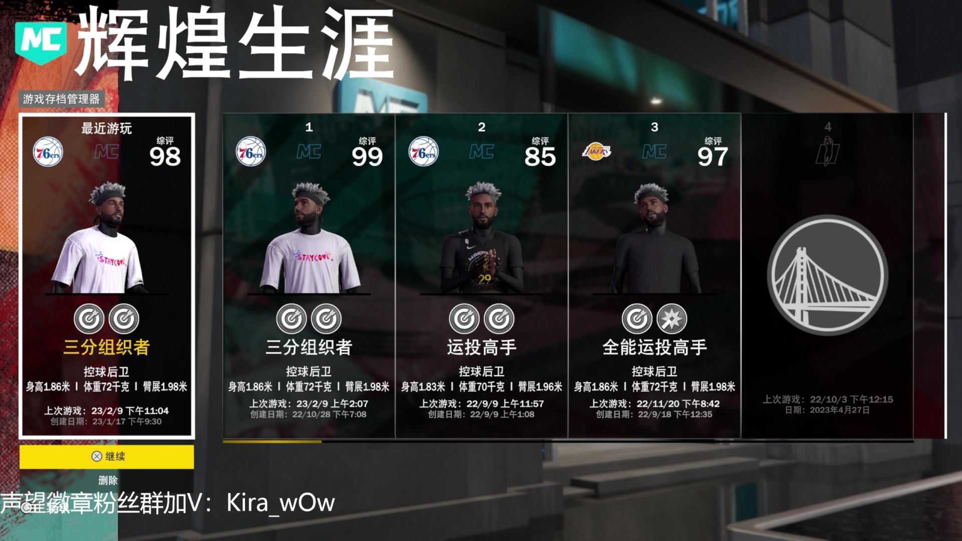 【2023-02-09 22点场】Kira丶wOw：Kira：真难投吧