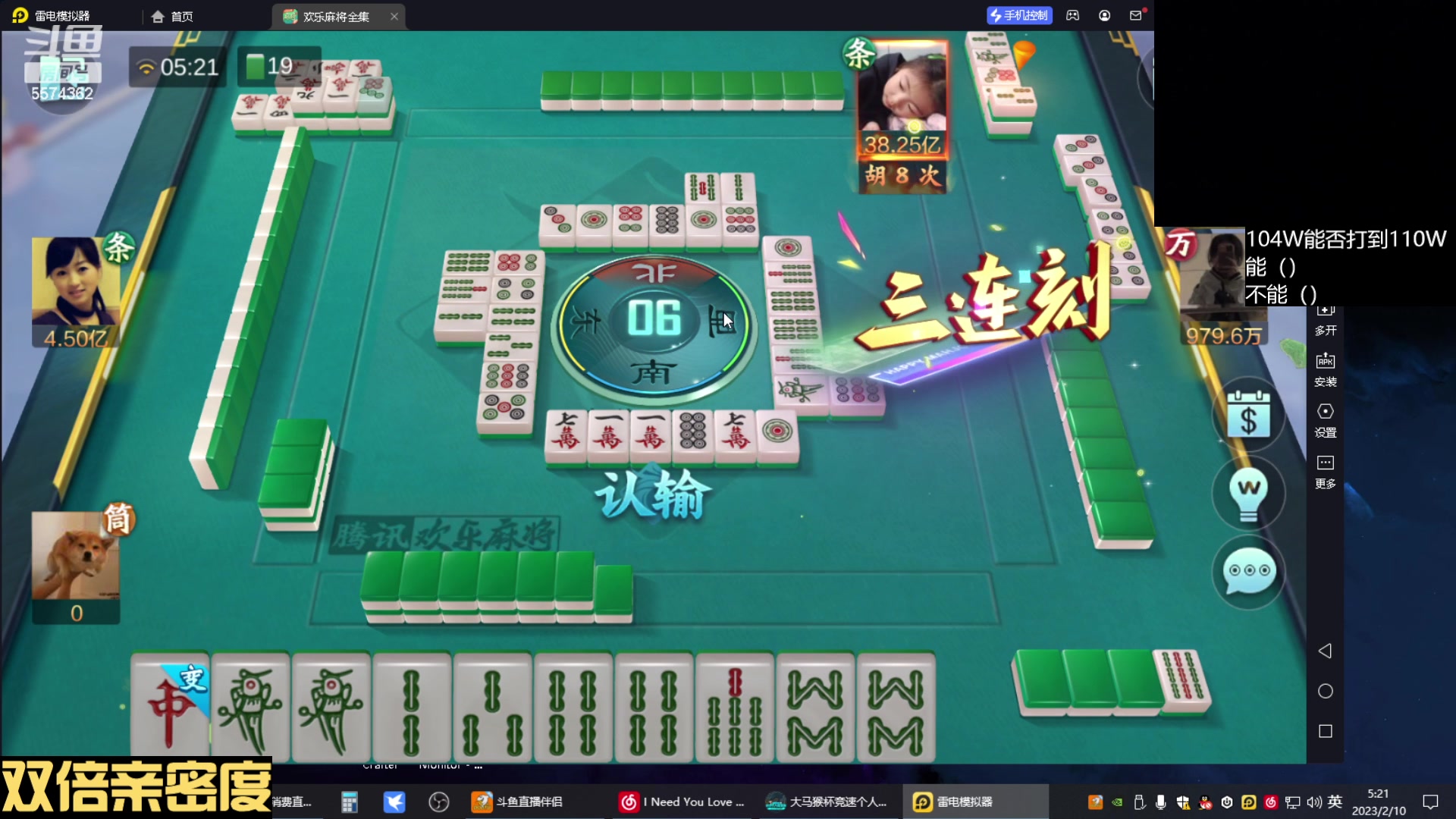 【2023-02-10 05点场】乔大狗理性消费：心态好,素质高,有涵养,技术强,信誉棒