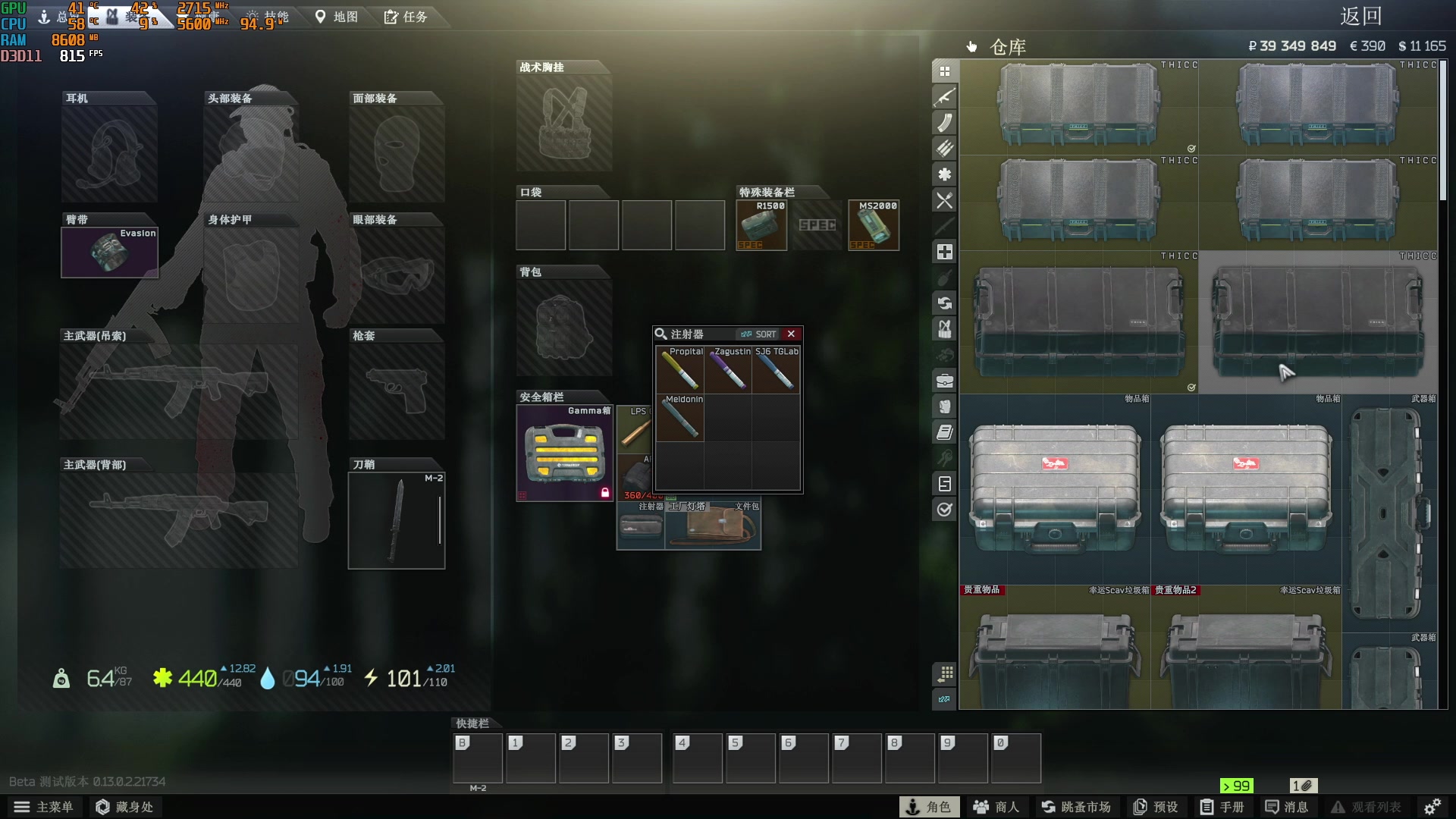 【2023-02-10 02点场】少囧丶：VTA-学习魔法