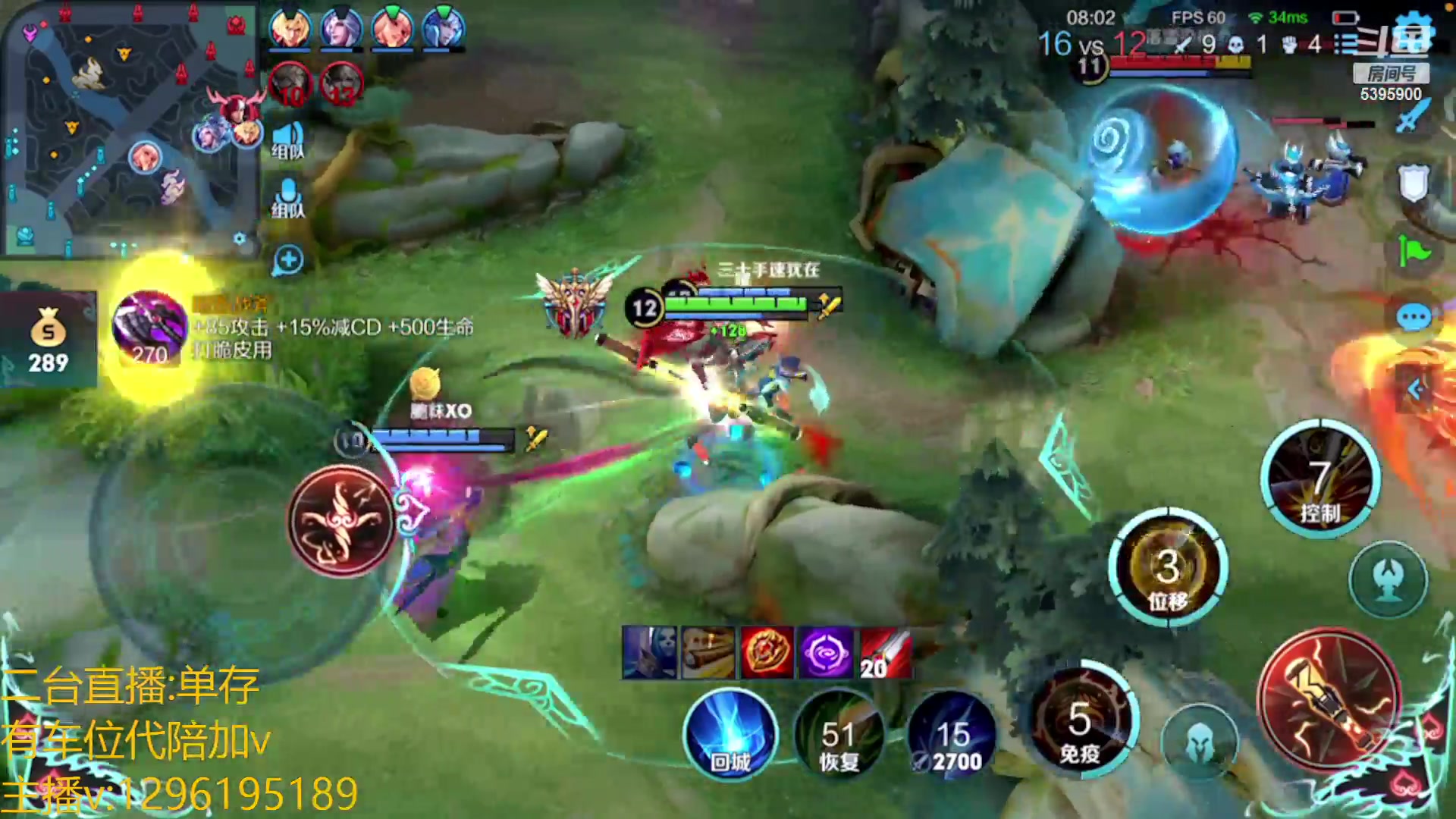 【2023-02-10 06点场】A老回：有车位 全能野王带粉