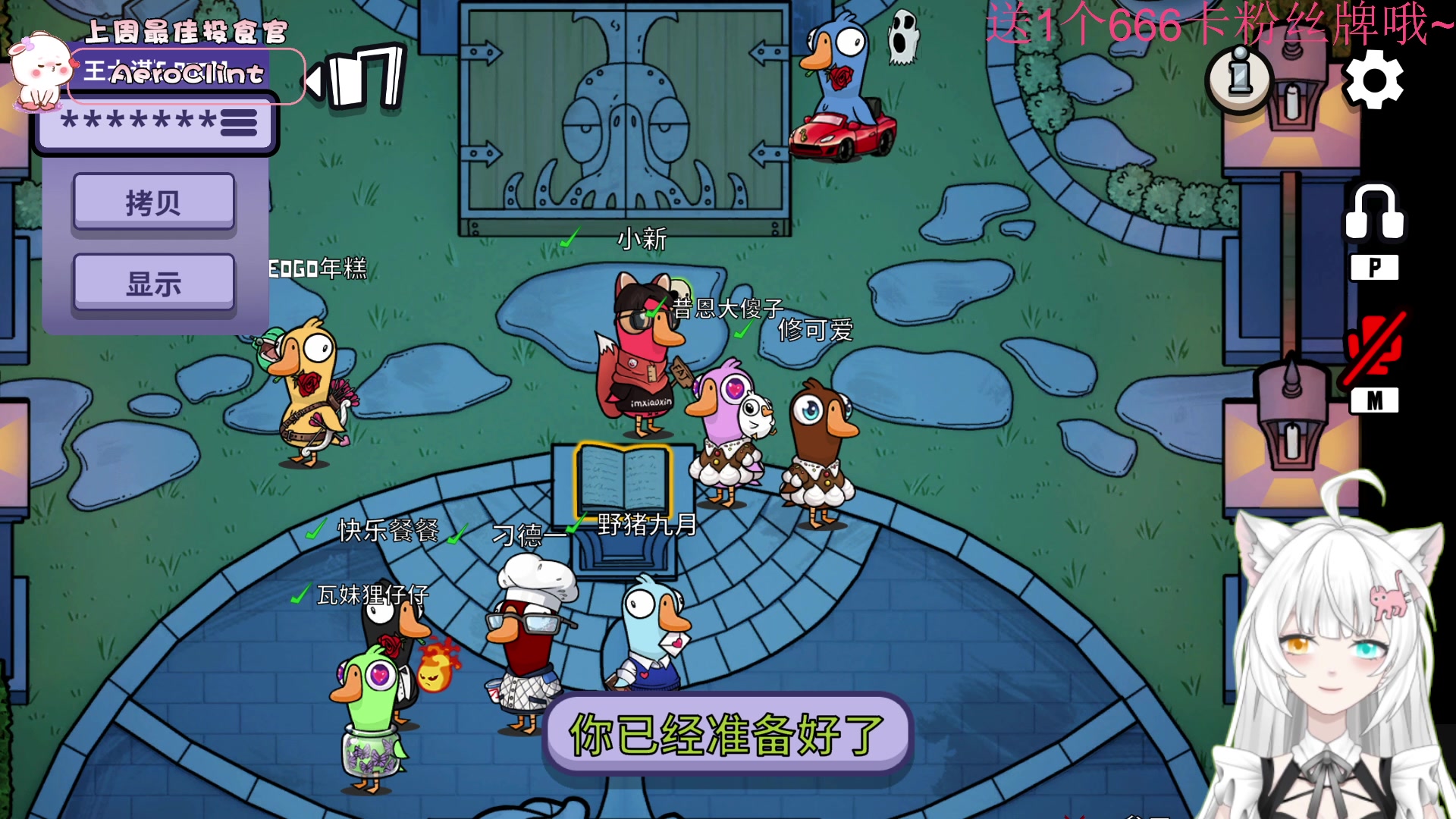 【2023-02-09 18点场】昔恩小姐姐：【小奶团】钻石四倍亲密度哦~~