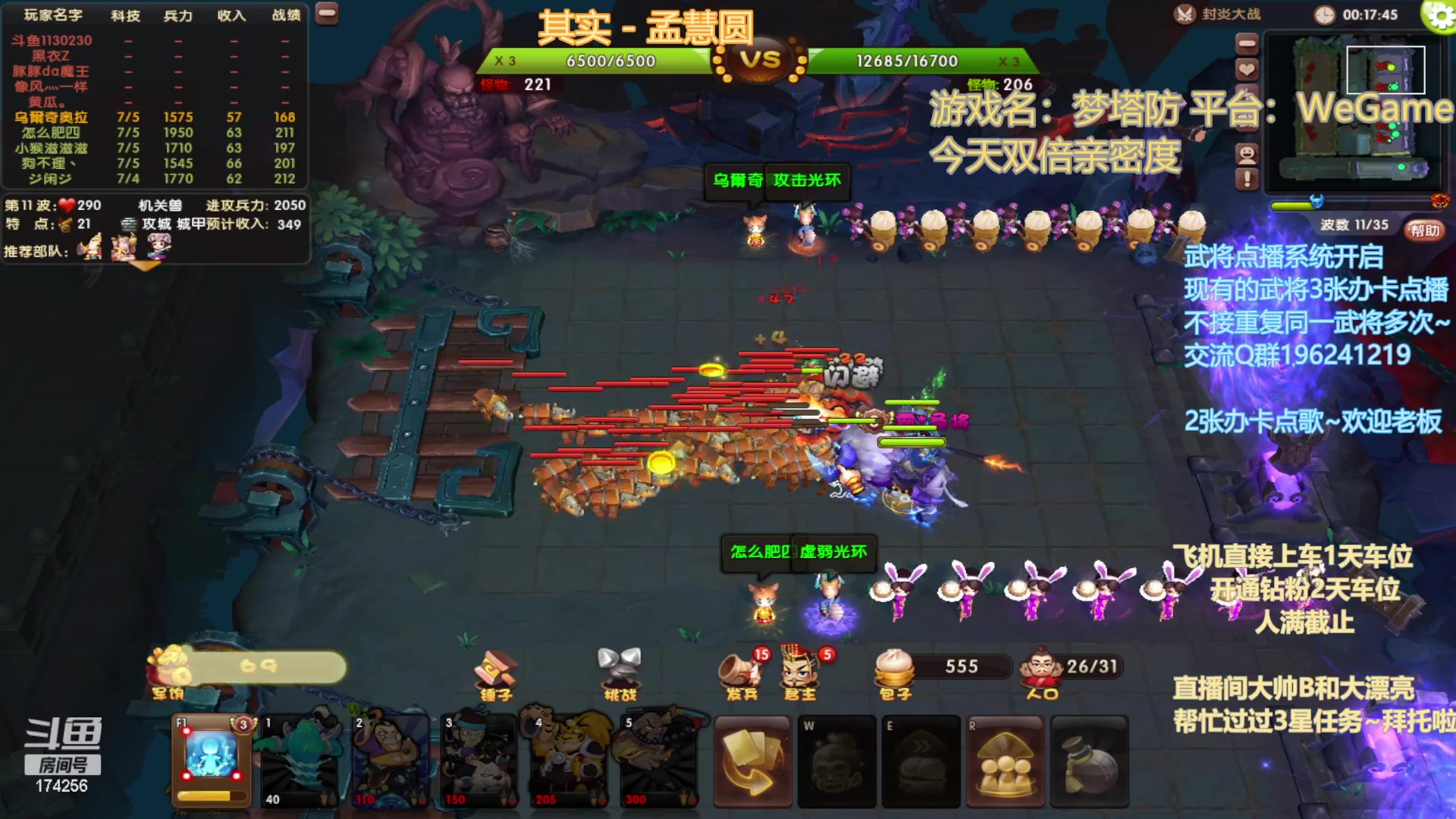 【2023-02-09 20点场】皮小乌：乌：出现吧~皮卡乌！