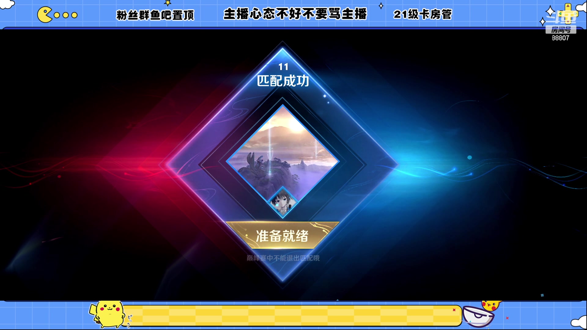 【2023-02-09 22点场】DYG易瞳：巅峰赛拿不到一把露娜