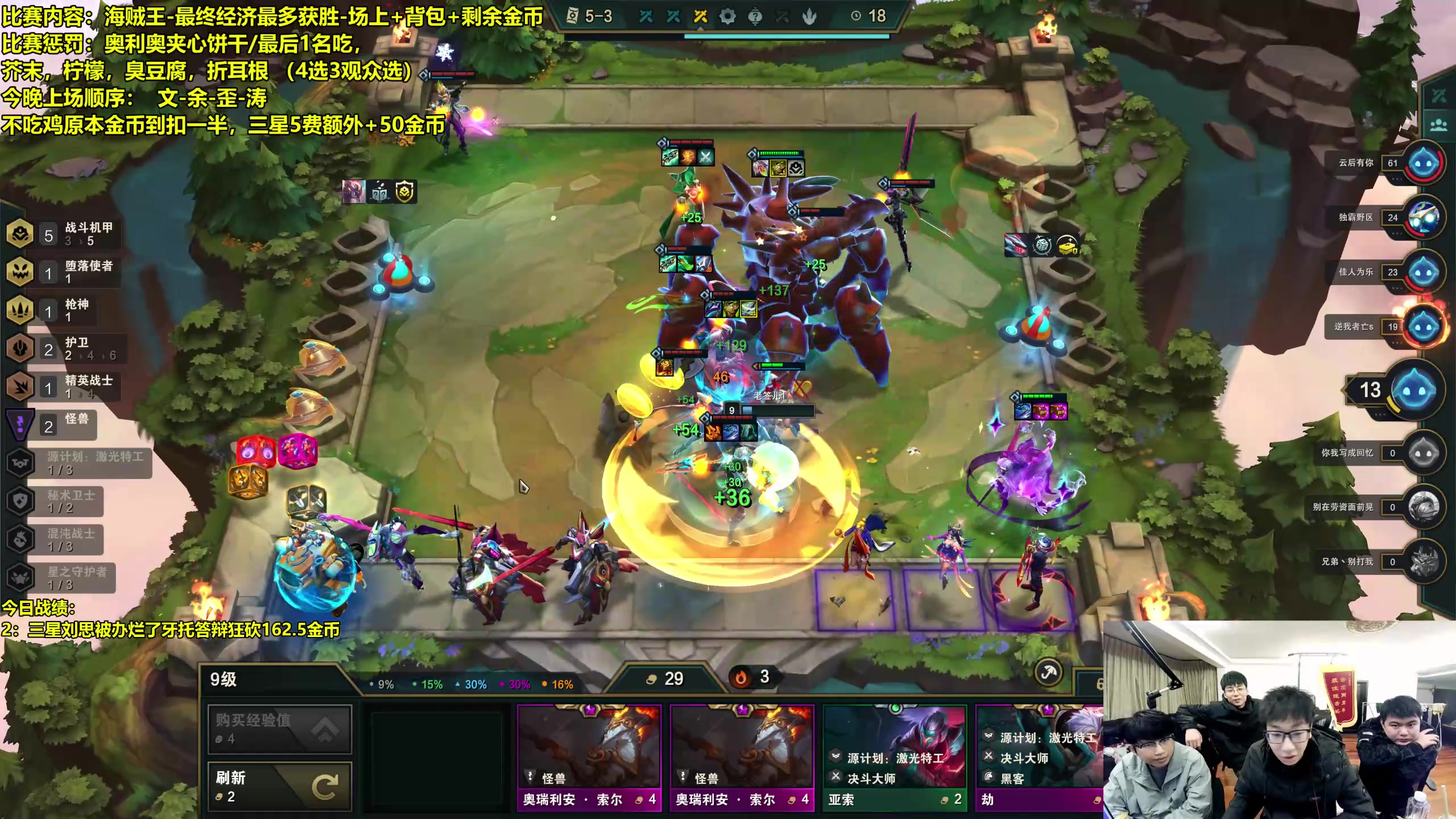【2023-02-09 23点场】阿涛皎月Carry：万法流满爆海贼王螃蟹宝箱盛宴！
