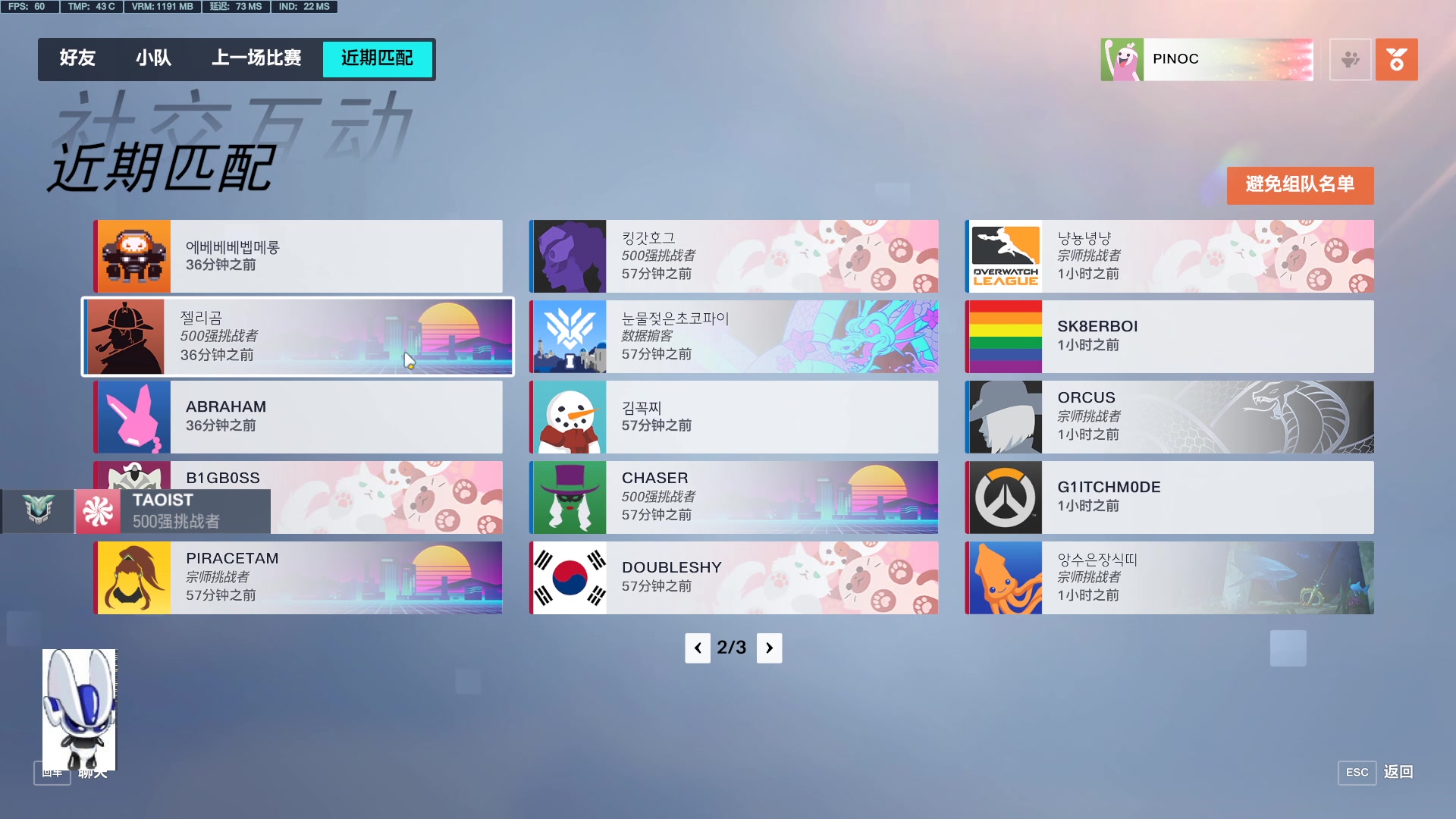 【2023-02-10 17点场】CheersC：随便随意玩