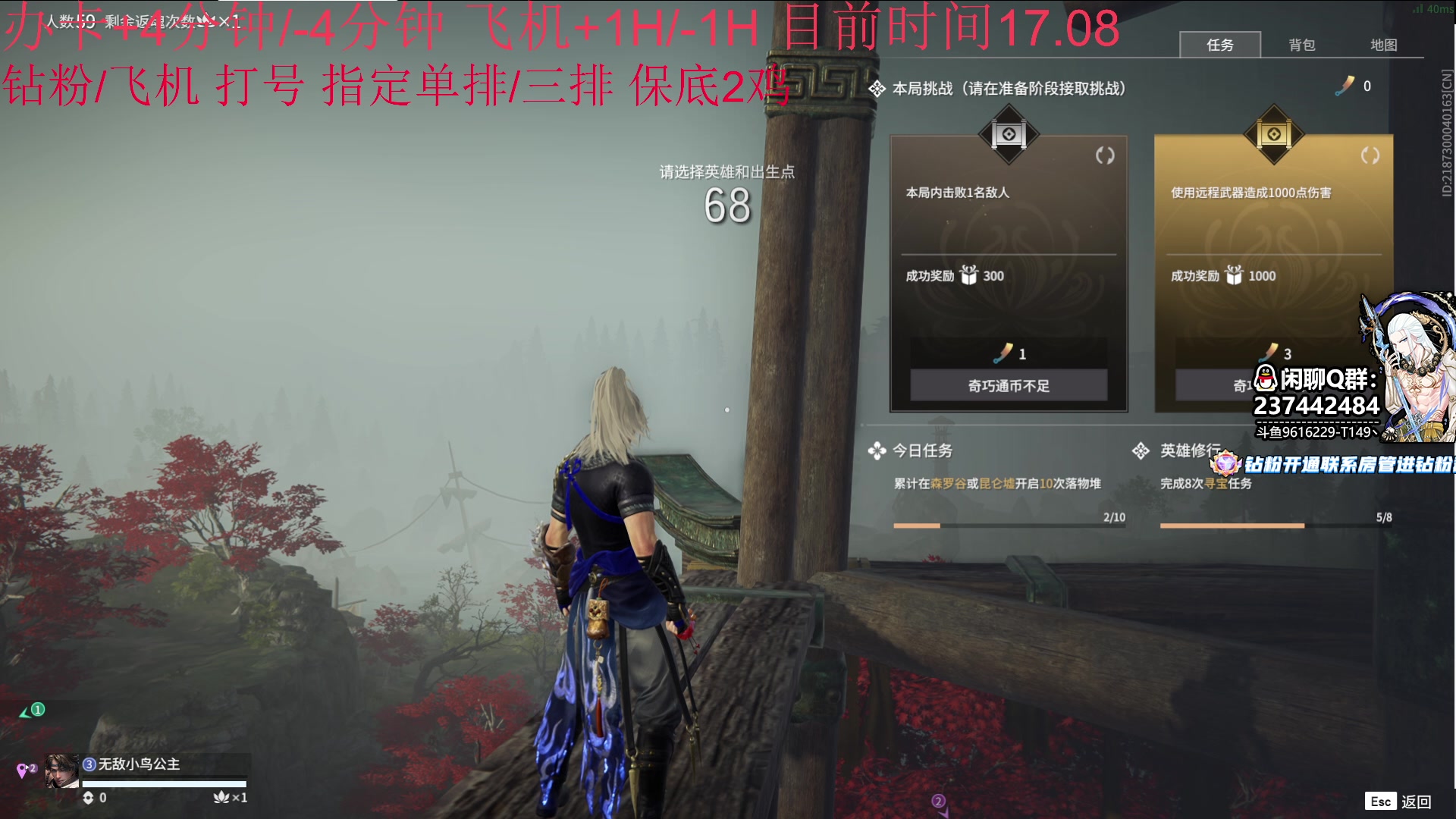 【2023-02-10 15点场】T149丶：佛怒火莲！