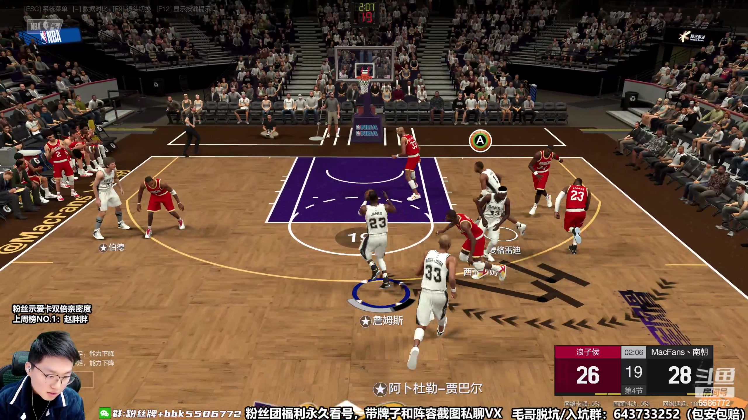 【2023-02-10 14点场】电竞BB凯丶：凯：2K画质全段位吃鱼