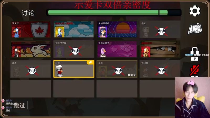 【2023-02-09 16点场】野猪九月：【小奶团】加拿大猪！双倍亲密度！