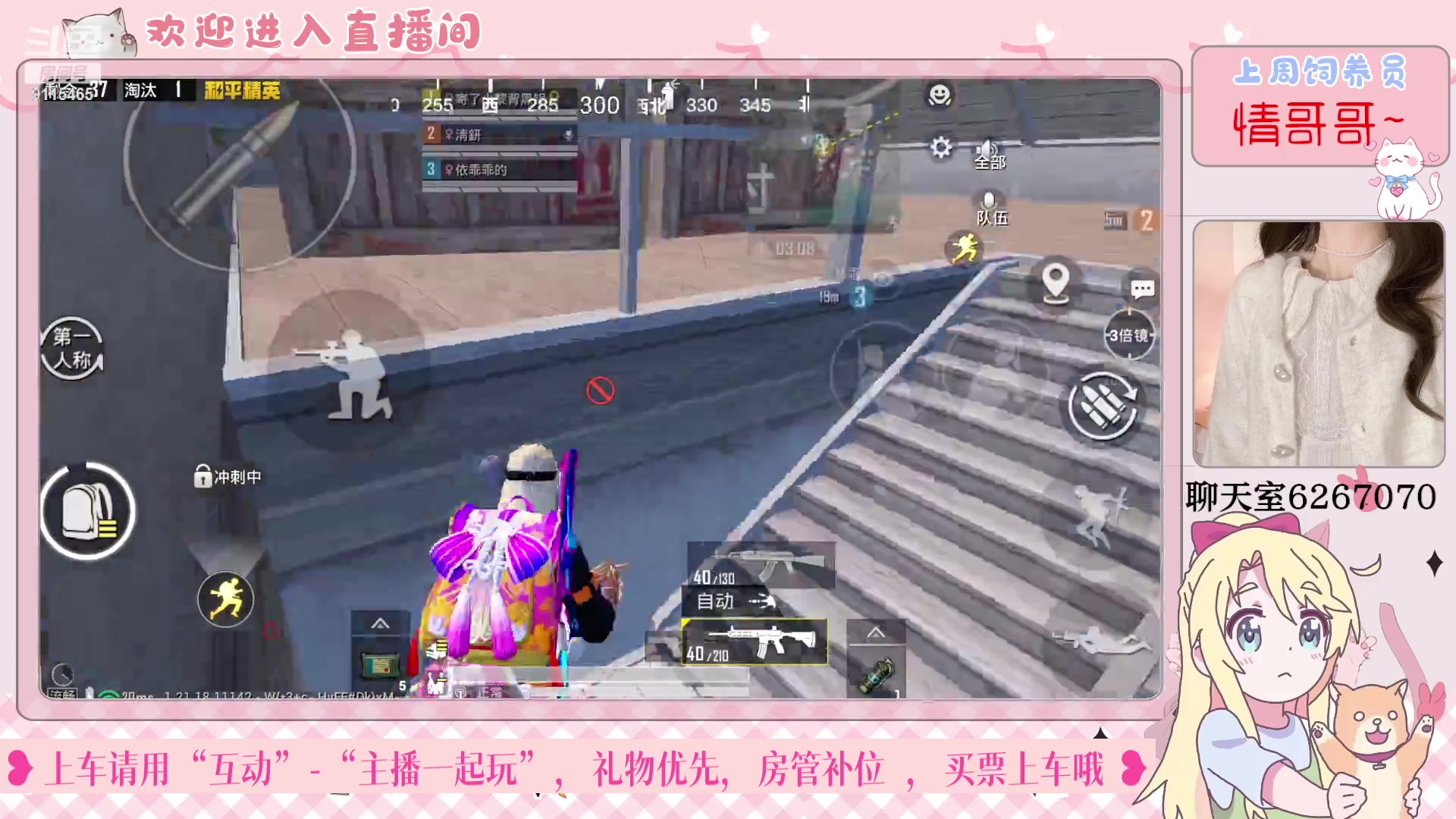 【2023-02-09 19点场】登登大魔王呐：和平海岛最佳女演员