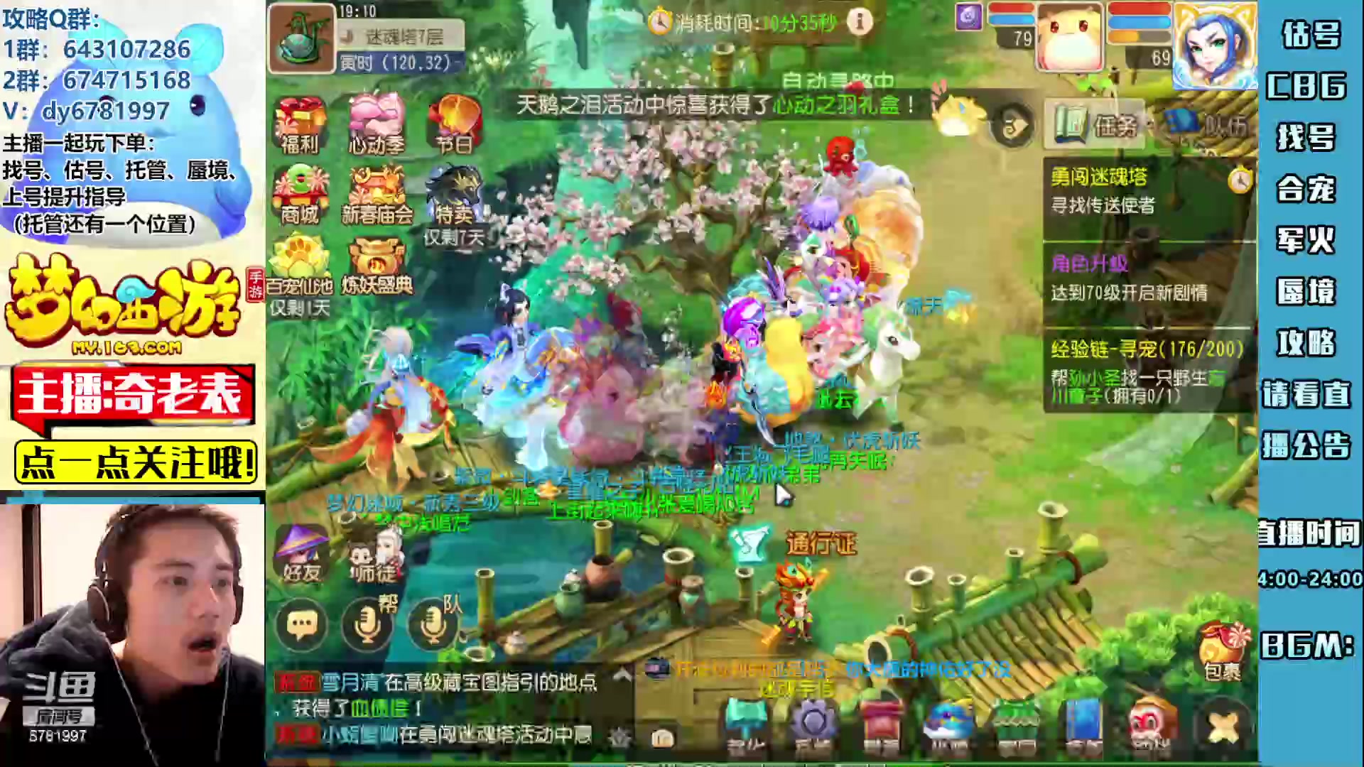 【2023-02-10 18点场】烟鬼奇老表：今天有黄金双本