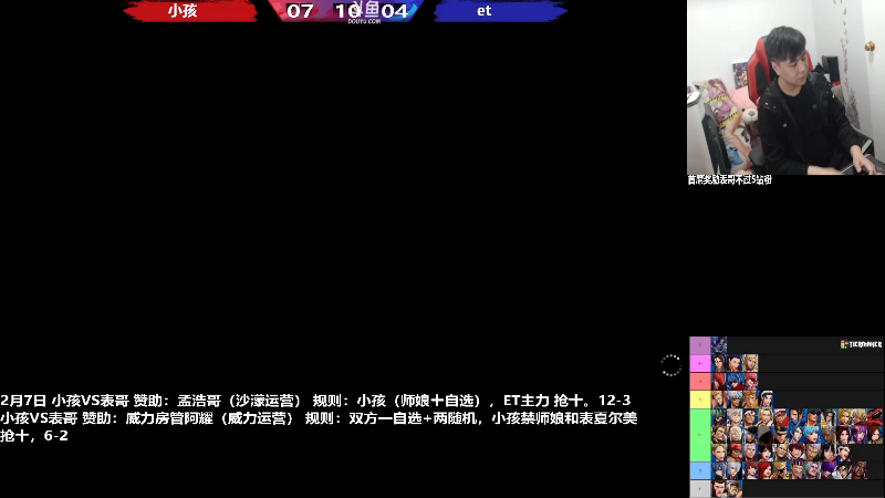 【格斗游戏】游天堂的精彩时刻 20230210 07点场