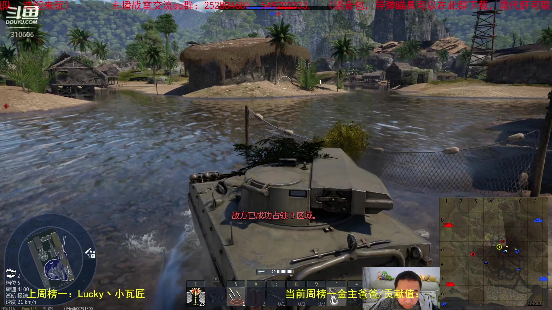 【2023-02-09 20点场】正版人头大哥：[战争雷霆]陆战街机娱乐教学