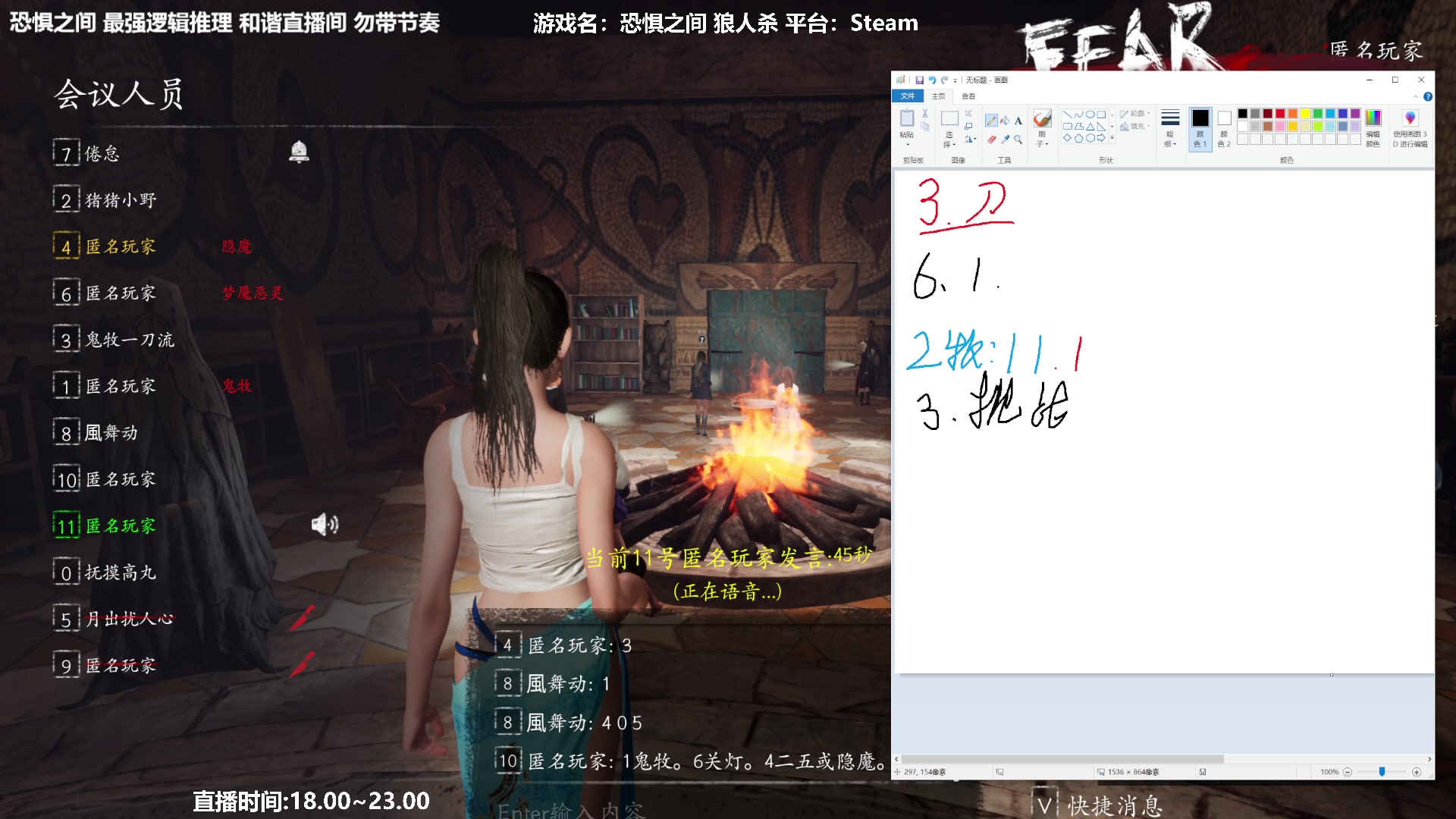 【2023-02-09 22点场】功夫鱼er：功夫鱼:最强逻辑推理 还有谁