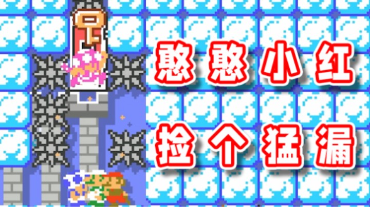【超级小桀】排队啊，挤什么挤！