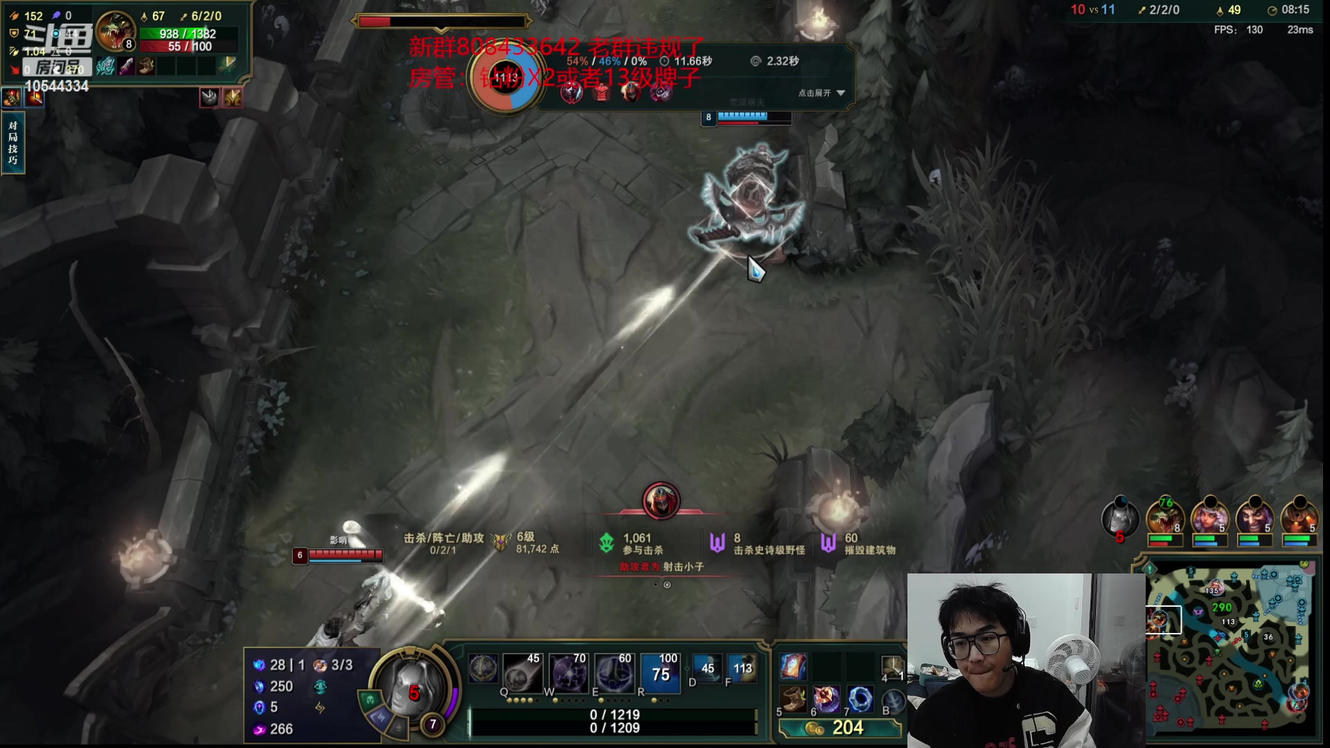 【2023-02-06 01点场】冰块哥ekko：元宵节快乐双倍亲密度 10544334