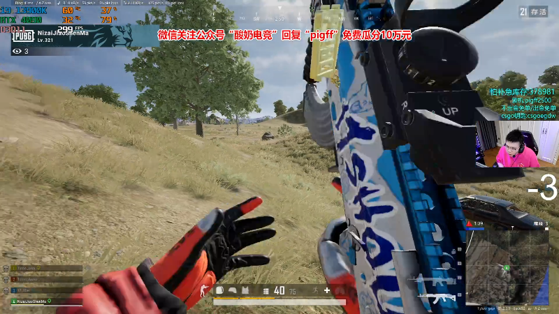 【热门游戏】pigff的精彩时刻 20230210 22点场