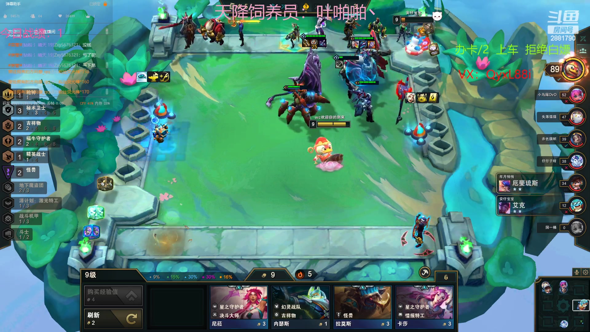 【2023-02-10 10点场】晴天QyxL：晴天：魔盗团之三星大炸蟹