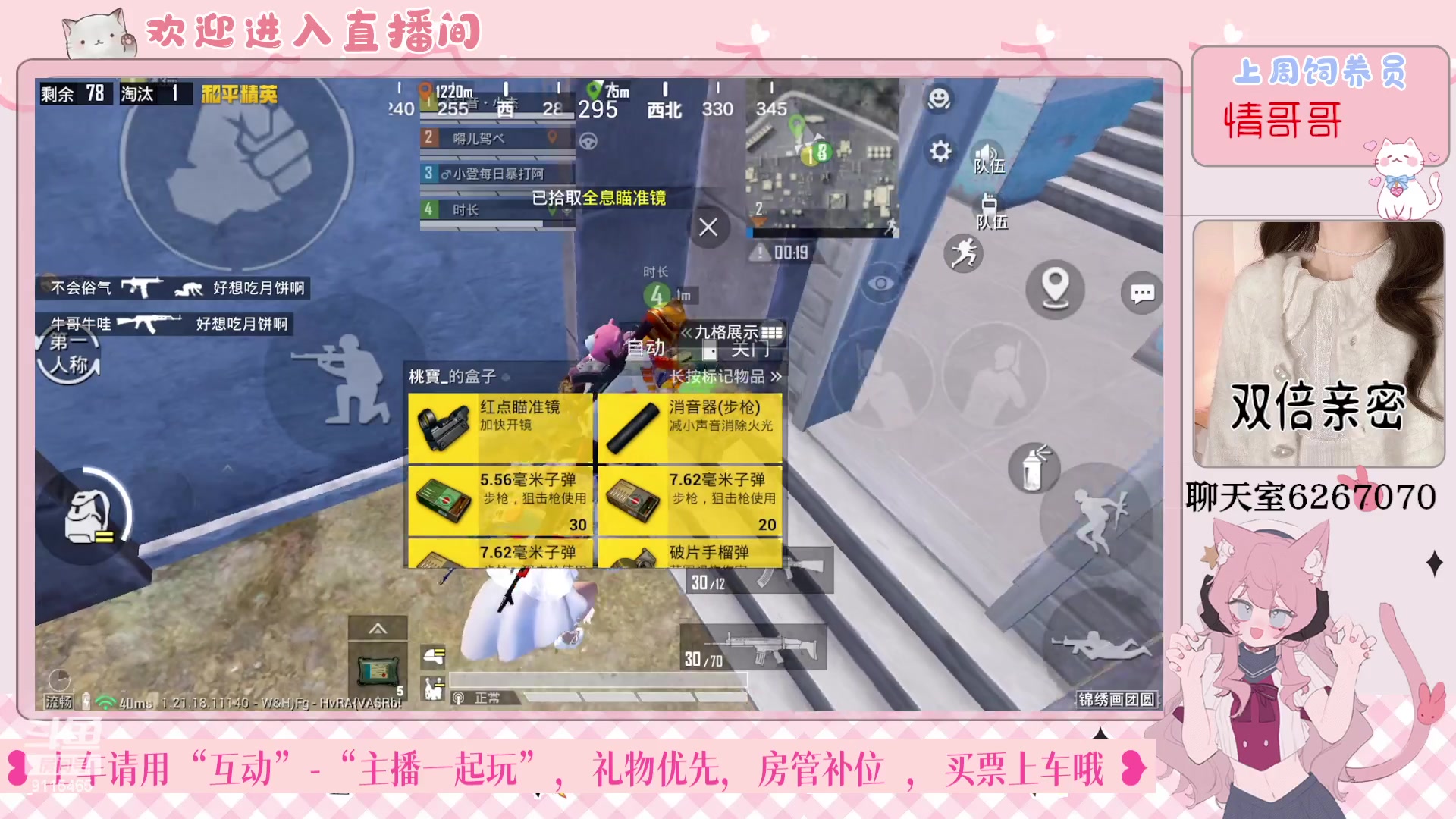 【2023-02-07 00点场】登登大魔王呐：和平海岛最佳女演员