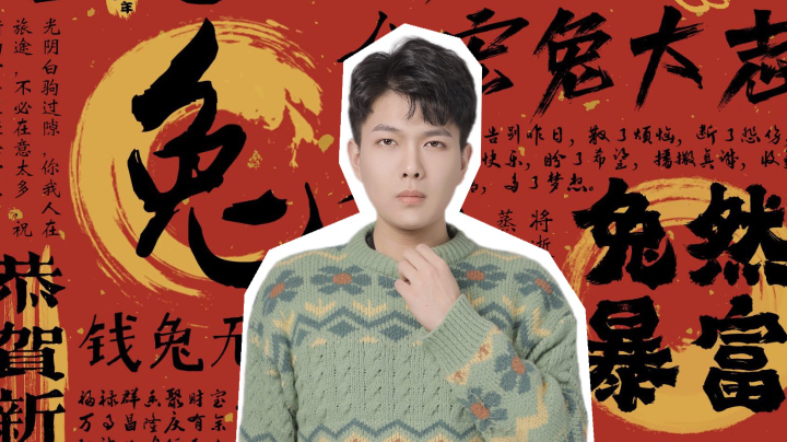 【2023-2-9 15点场】王大谋119:【小奶团】下午三点准时不见不散～