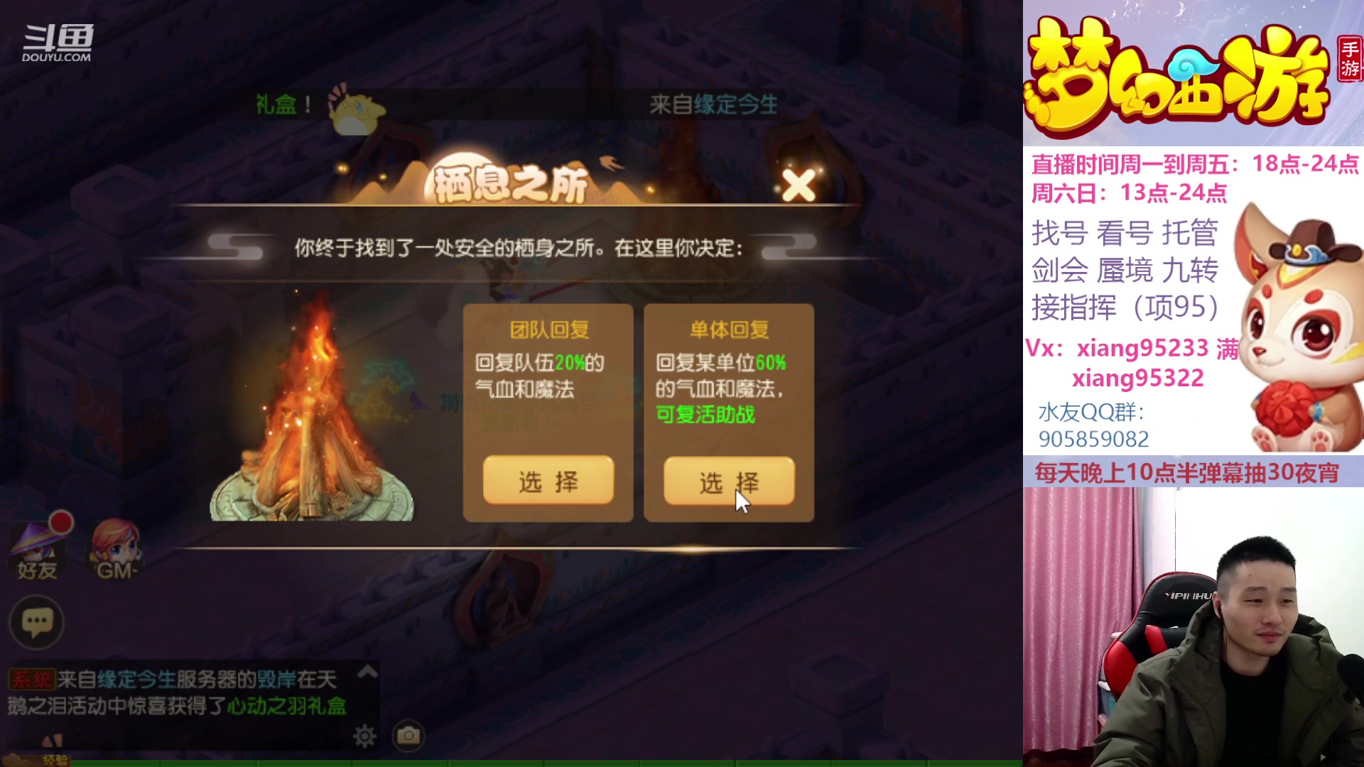【2023-02-10 18点场】项95：永不摆烂的项前冲