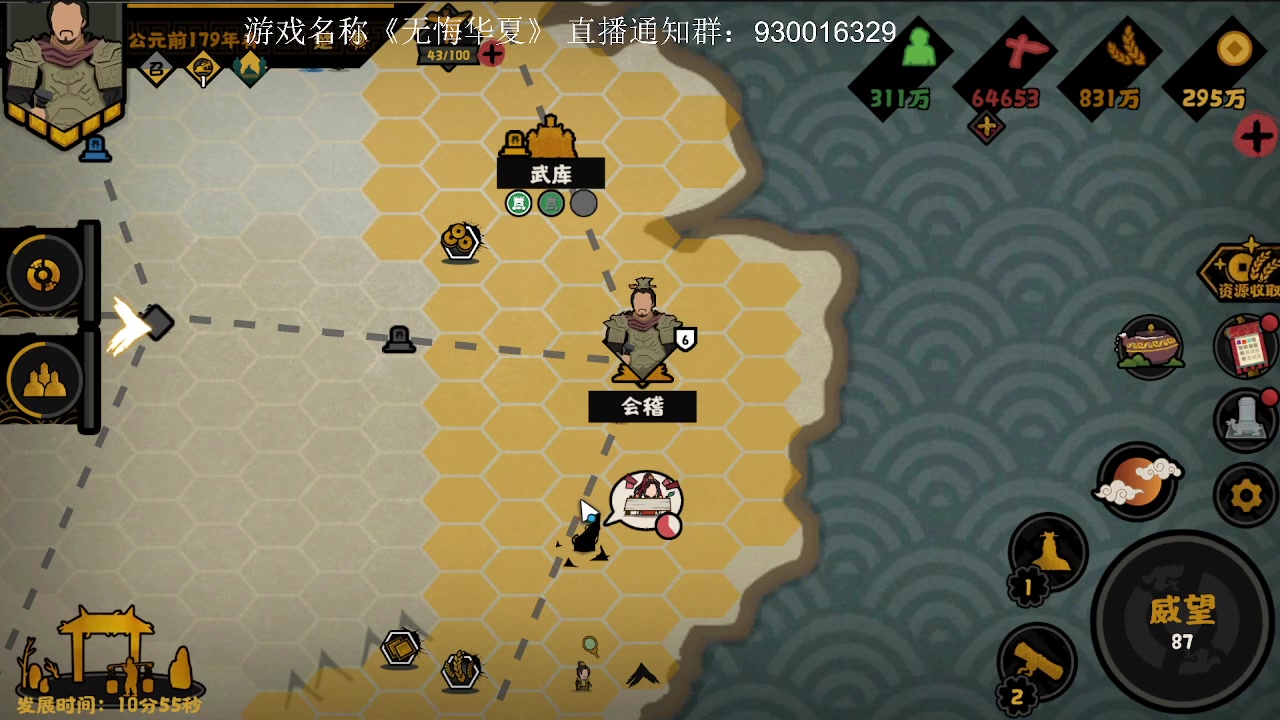 【2023-2-3 19点场】冰淇淋rae:统一地球！！