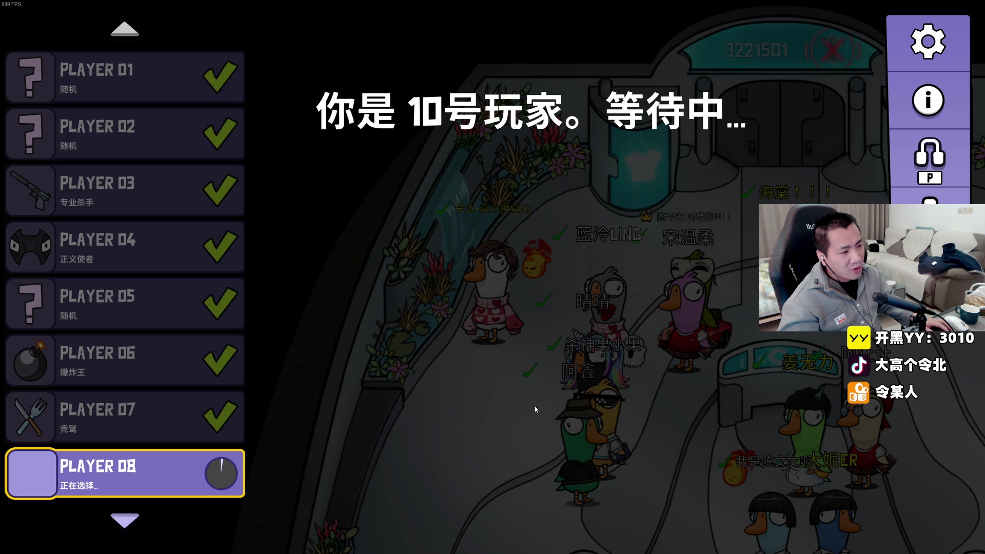 【2023-02-09 22点场】正经人令北：【令北】AKA鱼丸收割机，鹅鸭杀我刀贼快