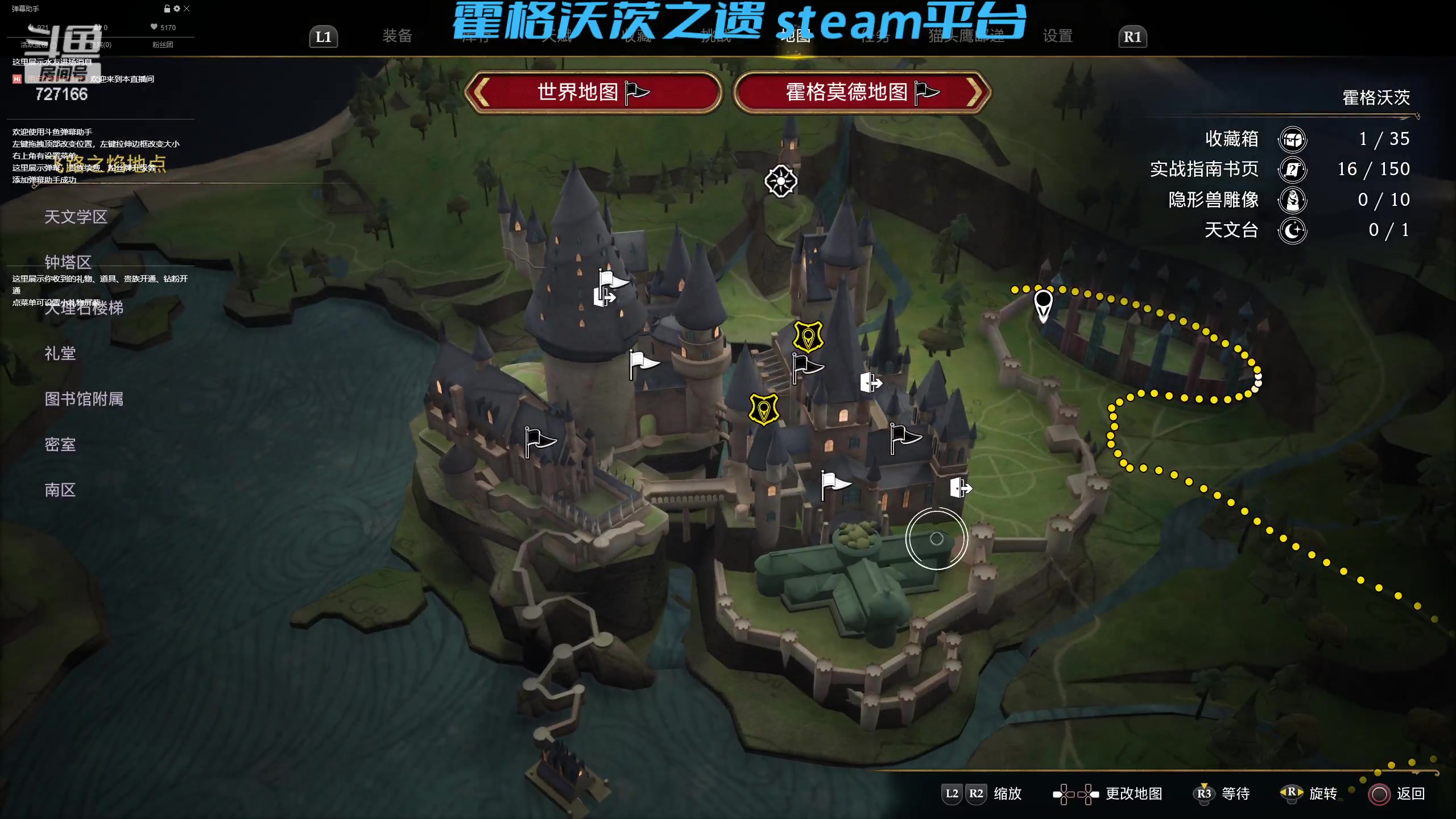 【2023-02-09 16点场】棒棒糖V阿狸：大家一起玩～～