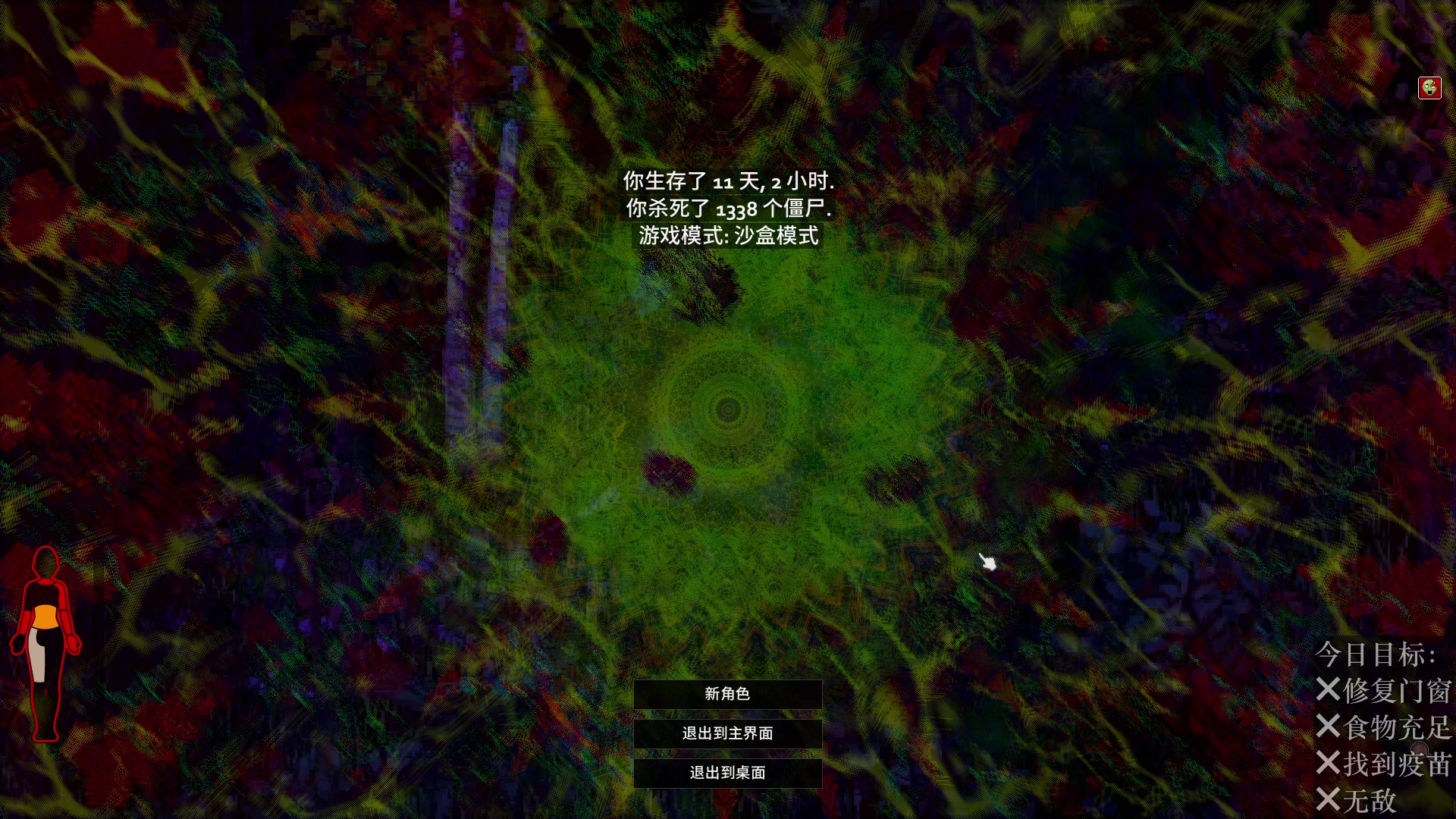 【2023-02-09 20点场】陶可可coco：魔女可♥车球枪全能~