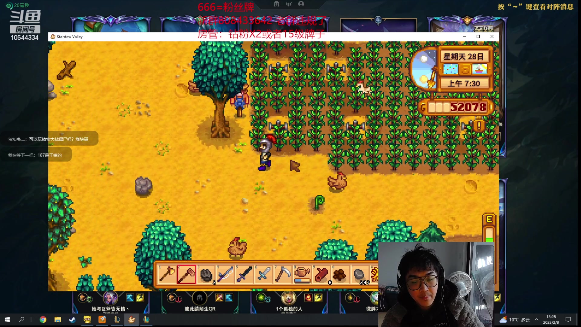 【2023-02-08 12点场】冰块哥ekko：白天峡谷晚上187白银双倍