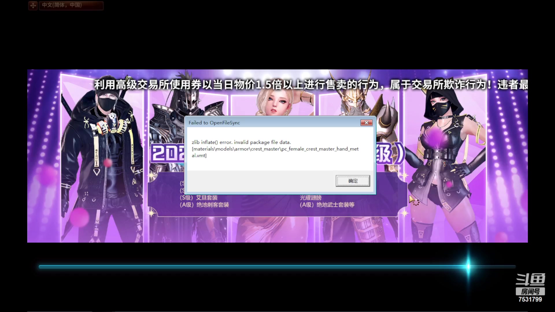 【2023-02-08 23点场】翼吱懒猫吖：又是元气满满的一天 7531799