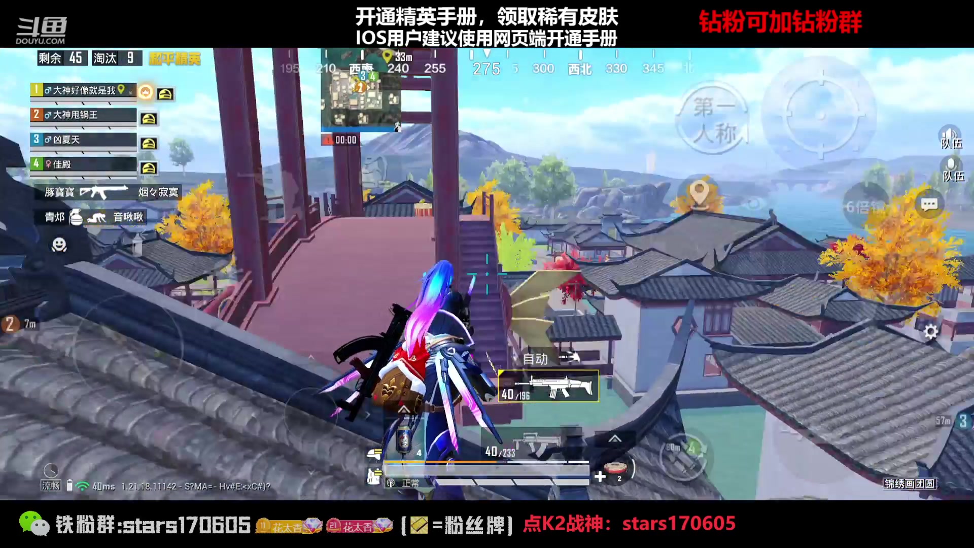 【2023-02-10 17点场】Dy花老湿：【守护手机荣光】