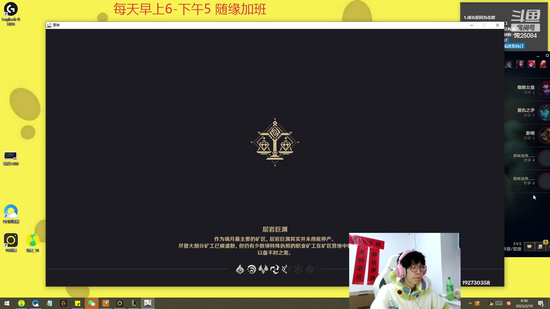 【2023-02-10 05点场】天灰灰qaq：峡谷冲分 第八天