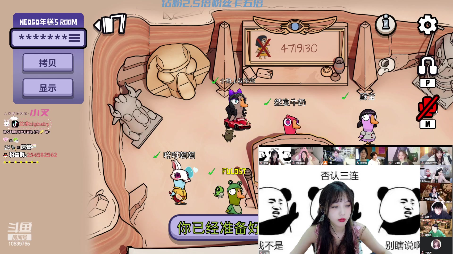 【2023-02-09 23点场】艾琳bigbaby：【双倍】重生之我有话要说