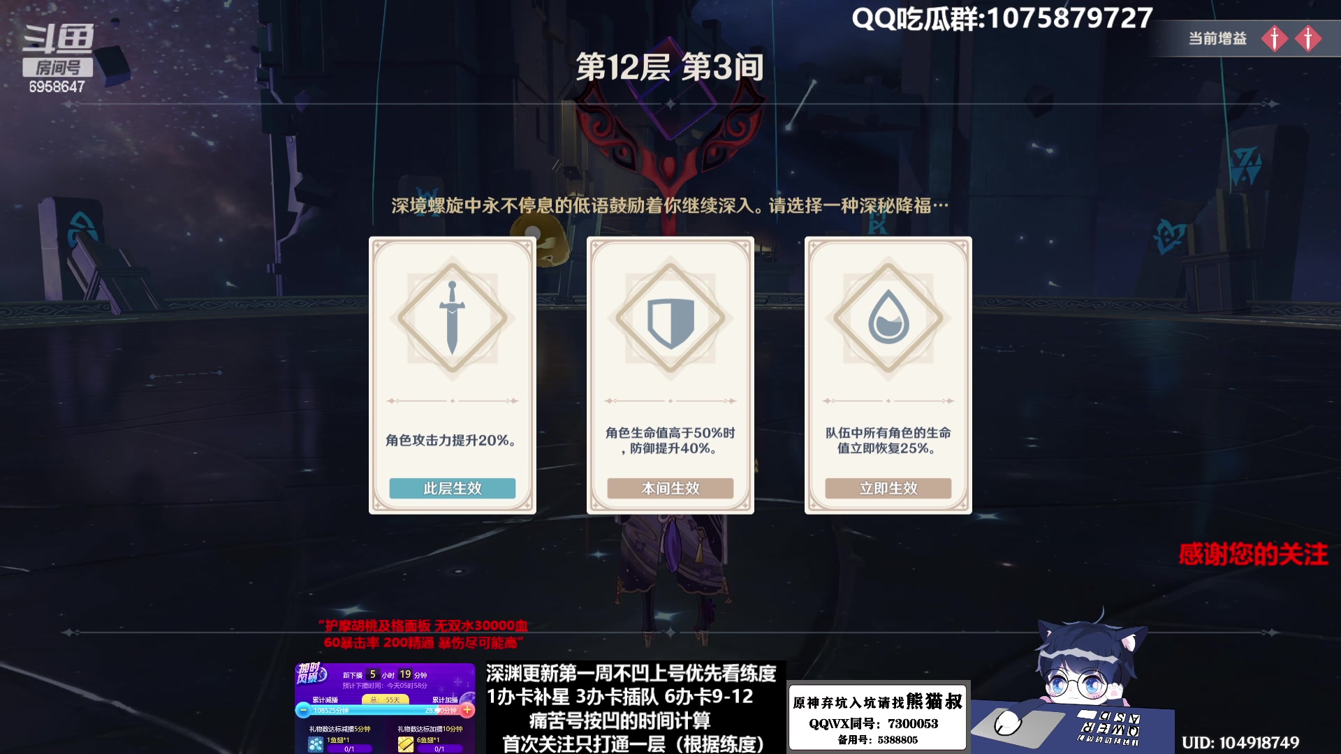 【2023-02-09 23点场】杰斯特骚呀：【限時免費深淵】深夜电台