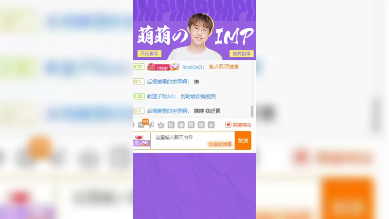 如果很累的话，就躺床上好好休息什么都不干