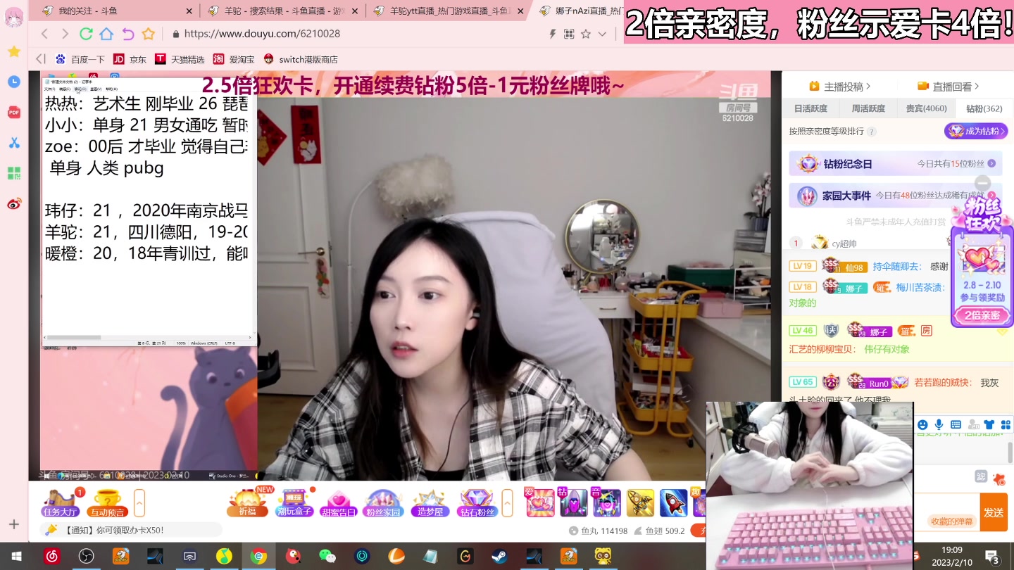 【2023-02-10 18点场】若若跑的贼快：6:30来 么么哒~~~