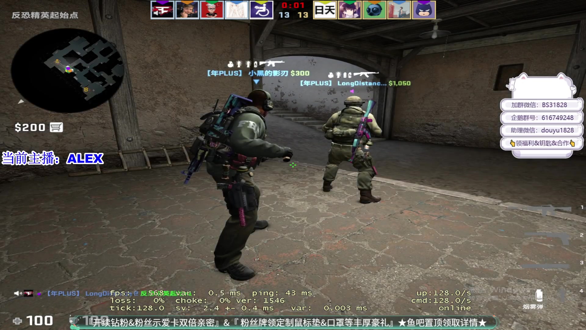 【2023-02-10 13点场】CSGO百岁三：心态比枪法好 枪法比马相好