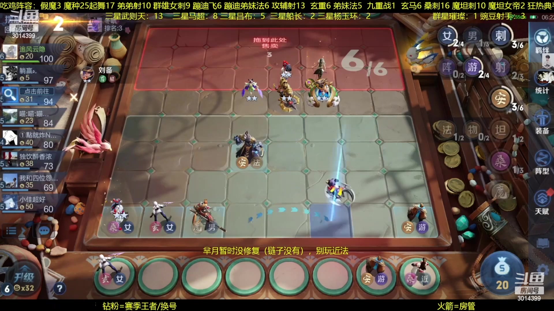 【2023-02-10 04点场】甄知棒：吕布婉儿1V10，声法豌豆魔坦刺