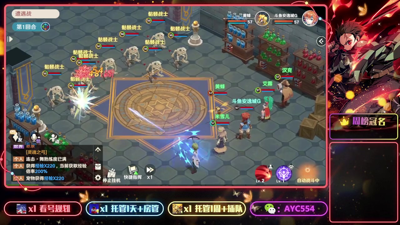 【2023-02-09 00点场】安逸城GG：【魔力宝贝：旅人】经典场景与角色