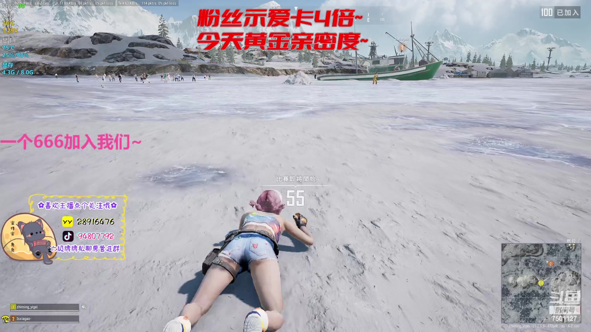 【2023-02-09 16点场】哦呦orz：【小奶团】黄金双倍亲密度！